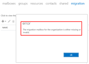 migrationmailbox_error