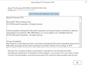 Skype_for_Business_32-bit