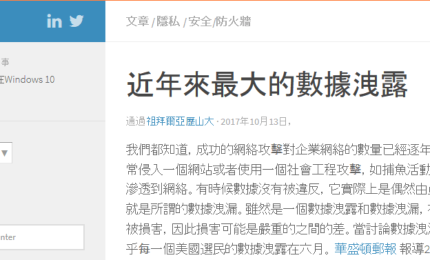 Chinese language